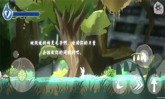 灵光之种图2