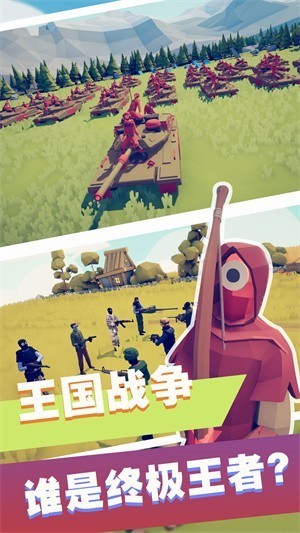我的游戏大作战图1