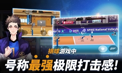 排球故事游戏图1