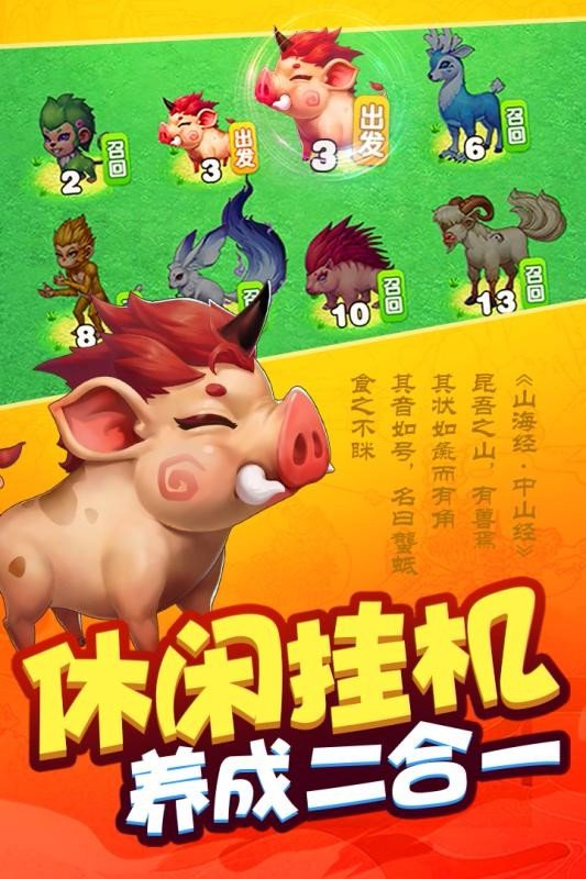 我是一个蛋游戏图1