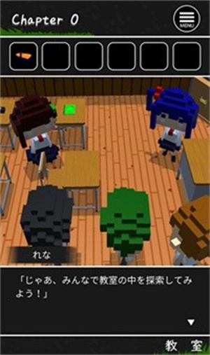 カッパの学校最新版图3