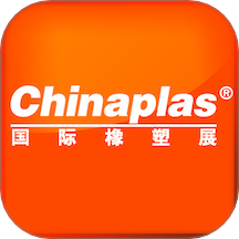 CHINAPLAS iVisit 观展通app图标