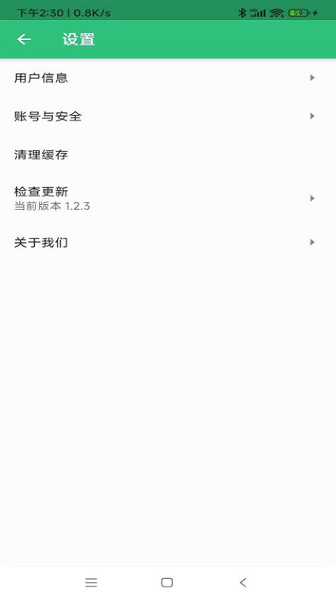 招标师丰题库app图1