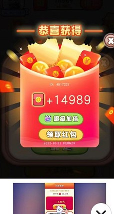 猪小明答题游戏图3