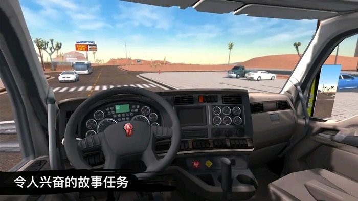 货车司机遨游世界图3