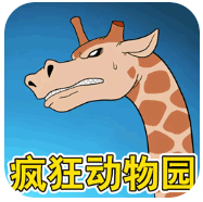 逃离惊悚动物园图标