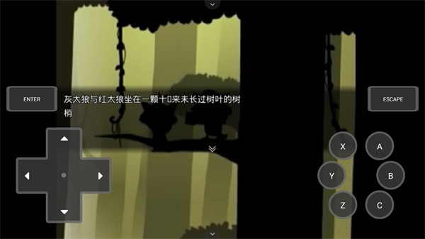 熊出没之核变图3