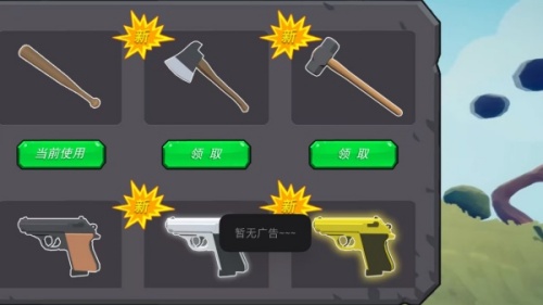 末日战争移动射击游戏