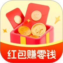 红包赚零钱app图标
