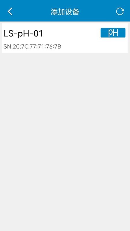 罗素水质检测工具app