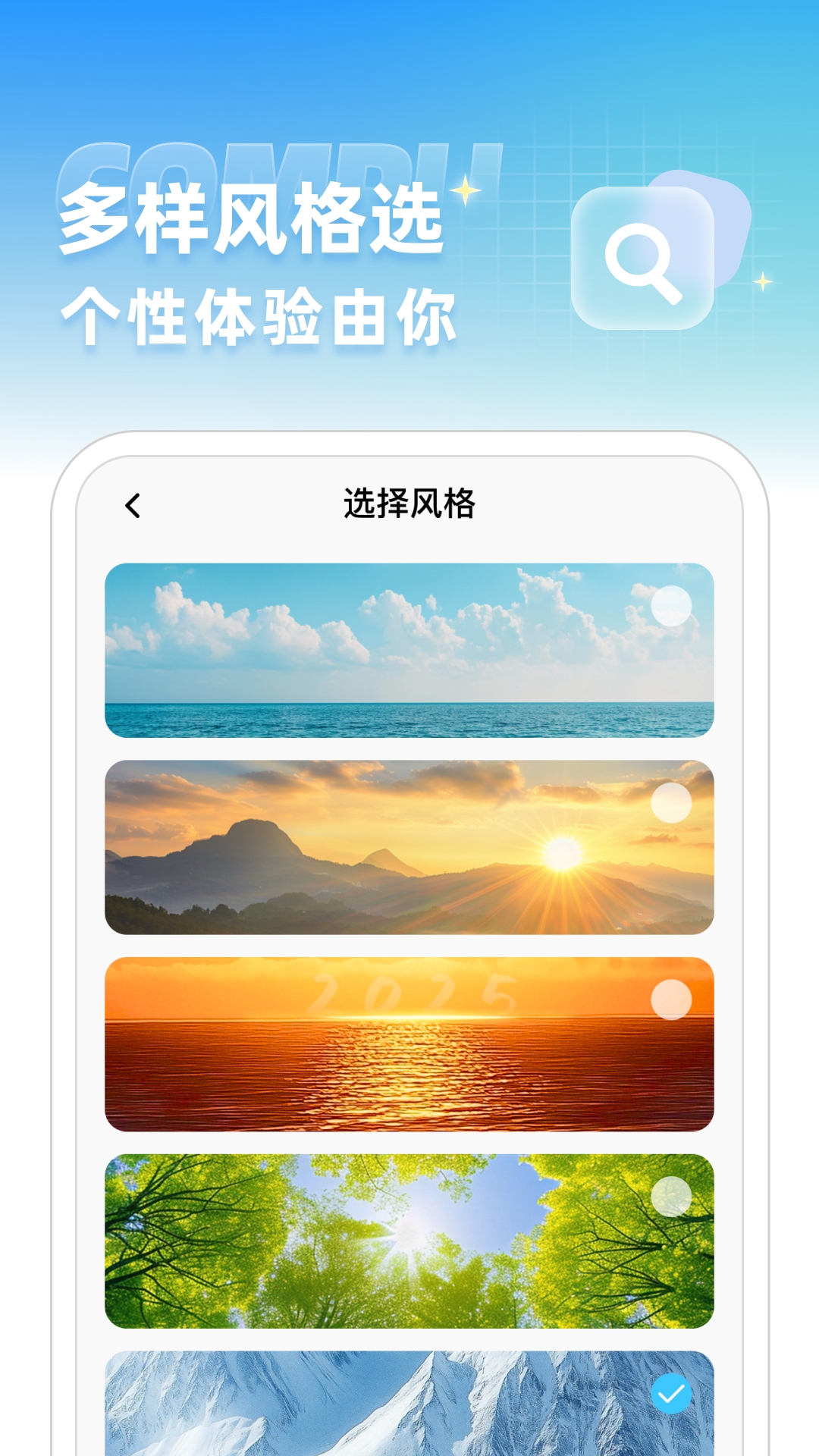 GPS户外测海拔app图3