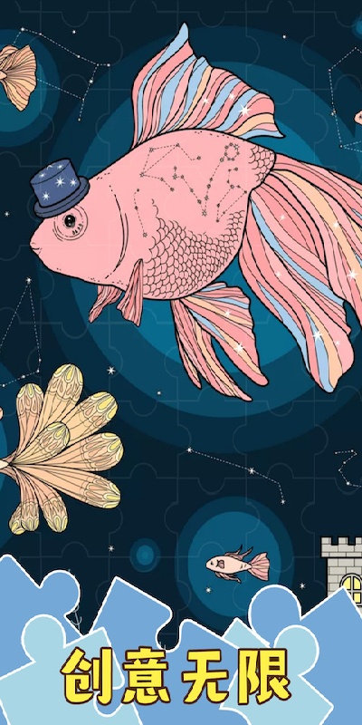 梦幻小镇游戏