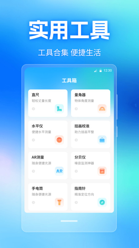 工地88水印app图2