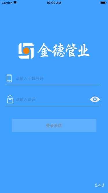 爱家金德app图2