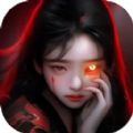 诡事异闻之注生图标