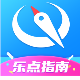 乐点指南app图标
