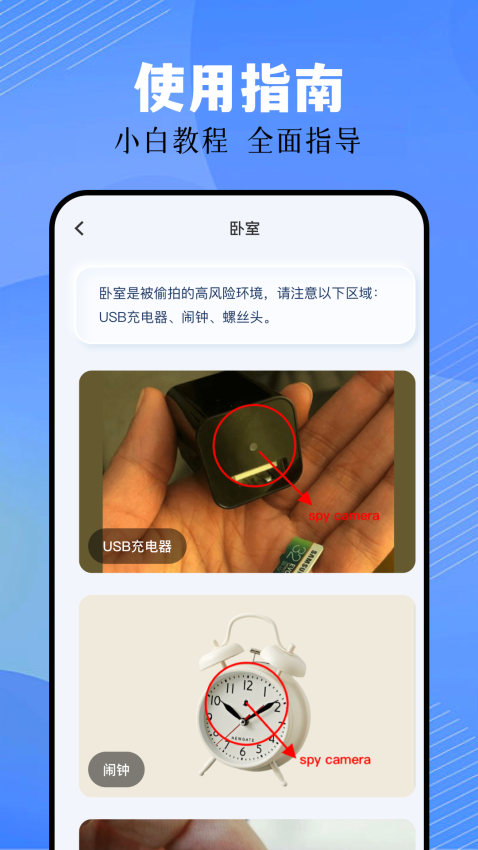 手机万能遥控空调通用app图1