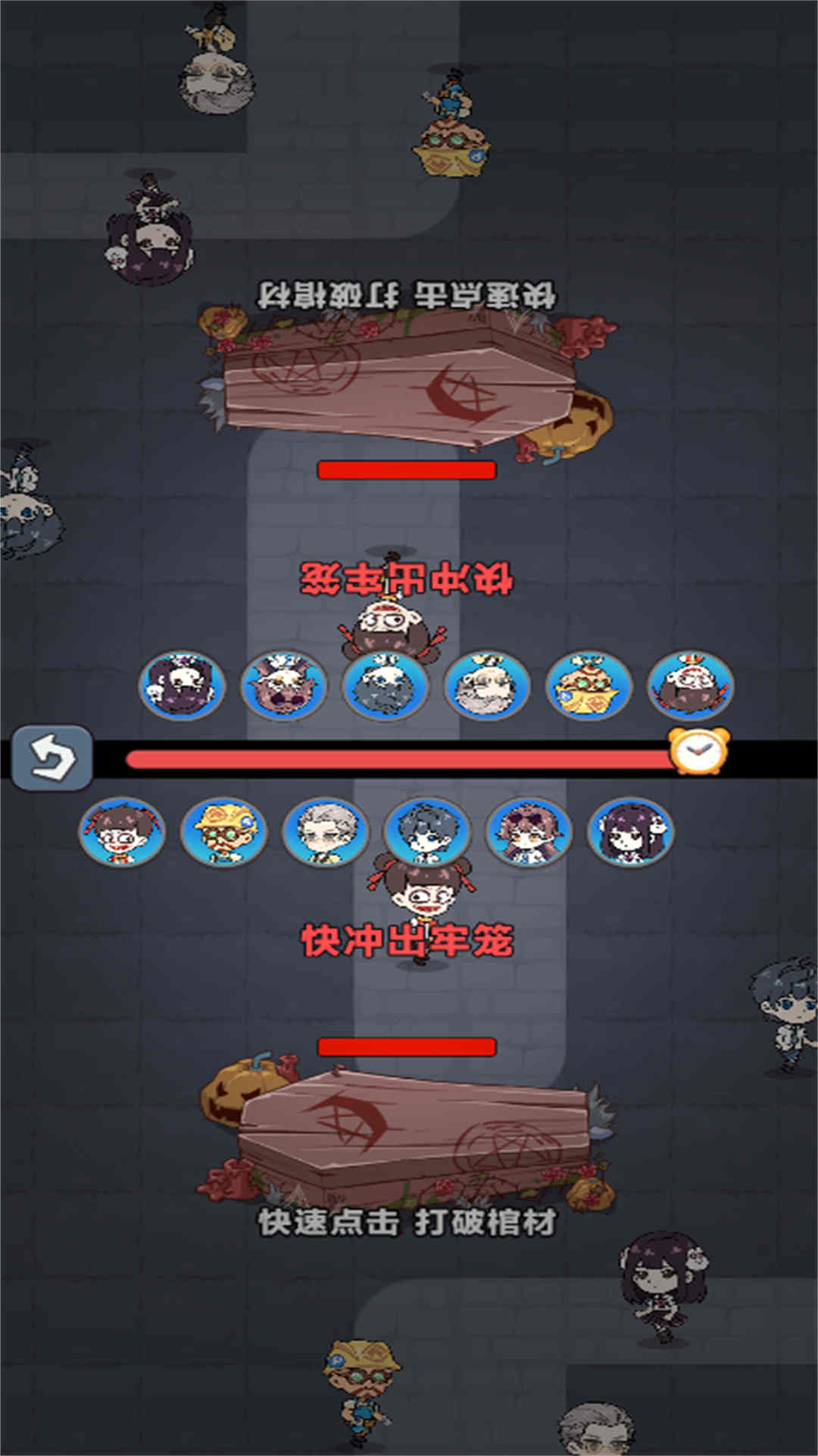 偷偷躲猫猫游戏图3
