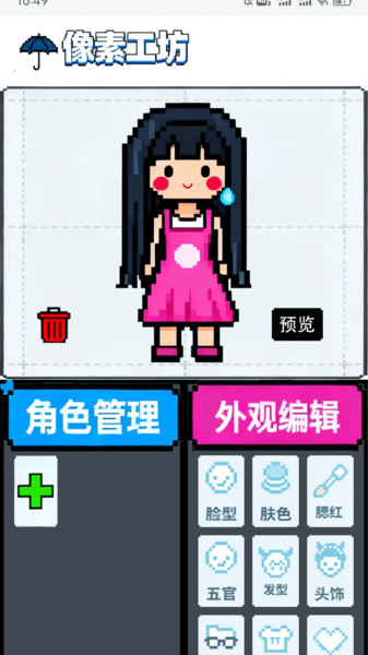 Aseprite像素画app图1