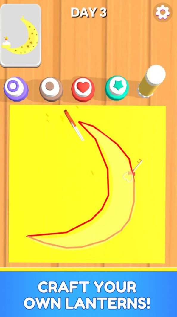 制作灯笼游戏图1