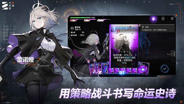 卡厄思梦境国际服图4
