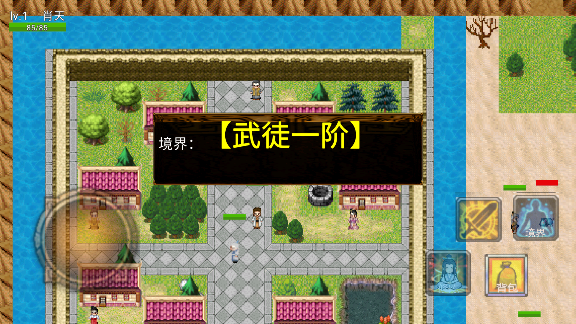 武途游戏图2