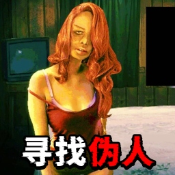 伪人测试模拟手机版图标