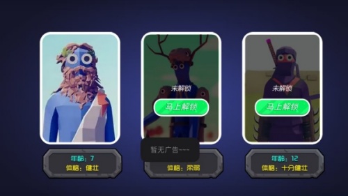 末日战争移动射击游戏