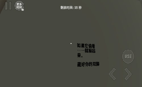 厕所伪人惊魂求生游戏