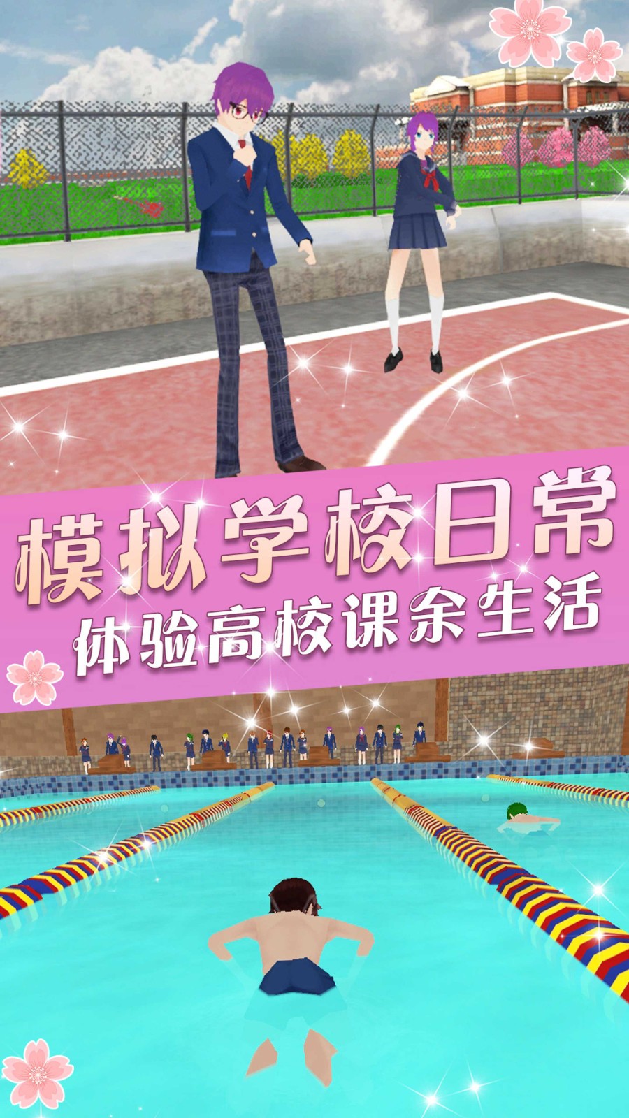时尚盲盒女友游戏图3