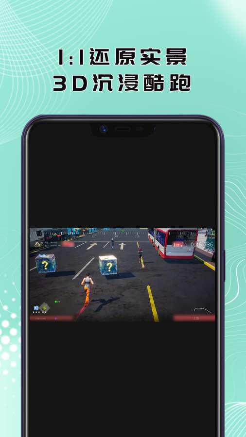酷约运动app图3