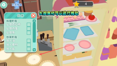 趣味烹饪模拟大赛游戏图2