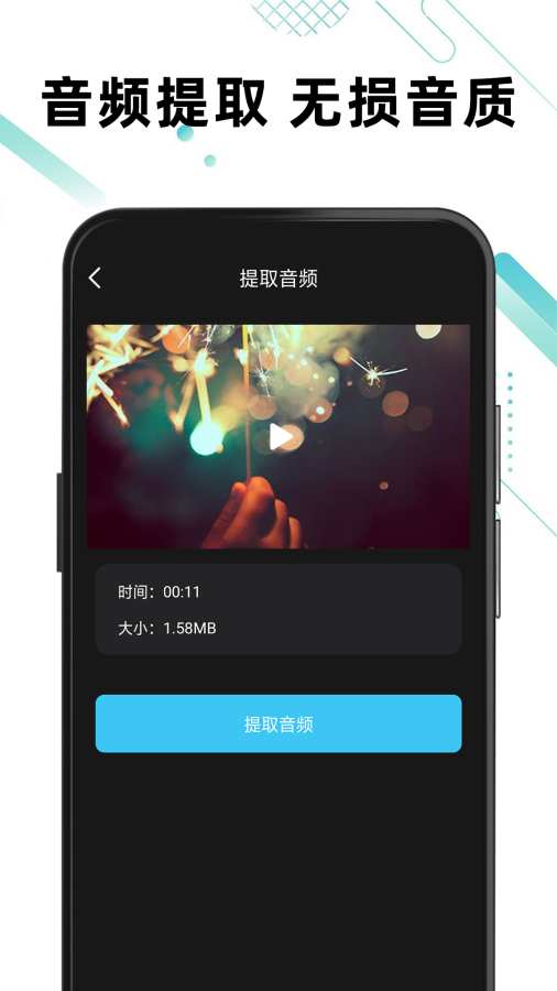 一键去水印免费app图3