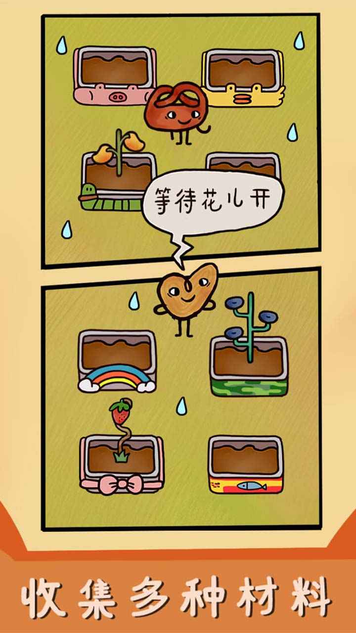 烤我吧