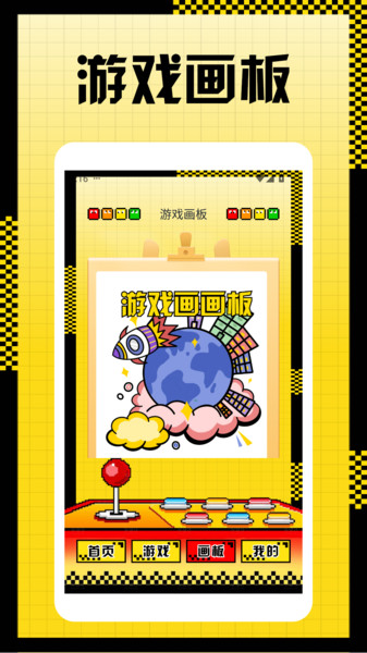 光环玩游盒app