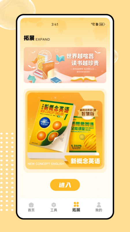 sss儿歌软件图3
