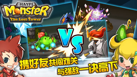 嗨皮精灵图2