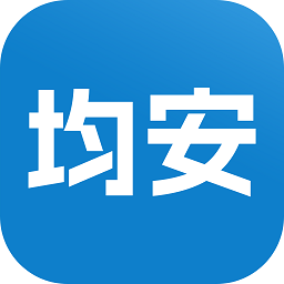 均安发展培训平台app图标