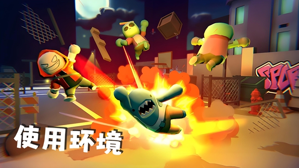 混沌大乱斗游戏