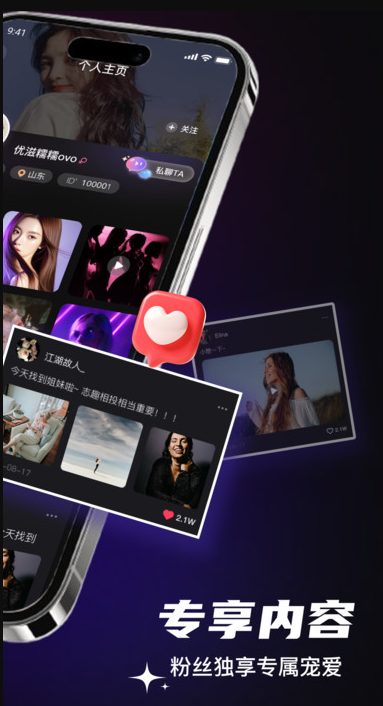 妙空间app
