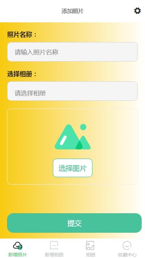 CB Rising Star软件图3