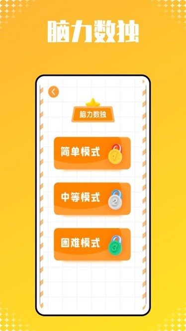 小猴子启蒙app图2