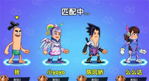香肠人乱斗游戏图2