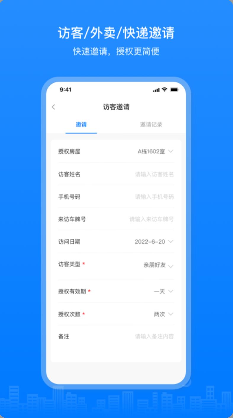 博享家最新版图3