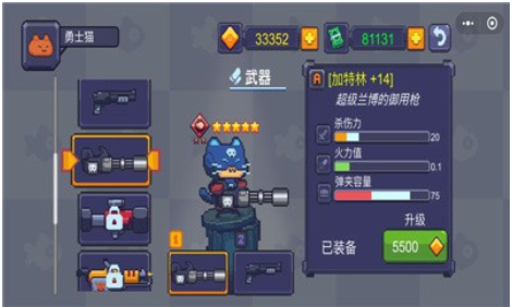 猫咪大战僵尸图1