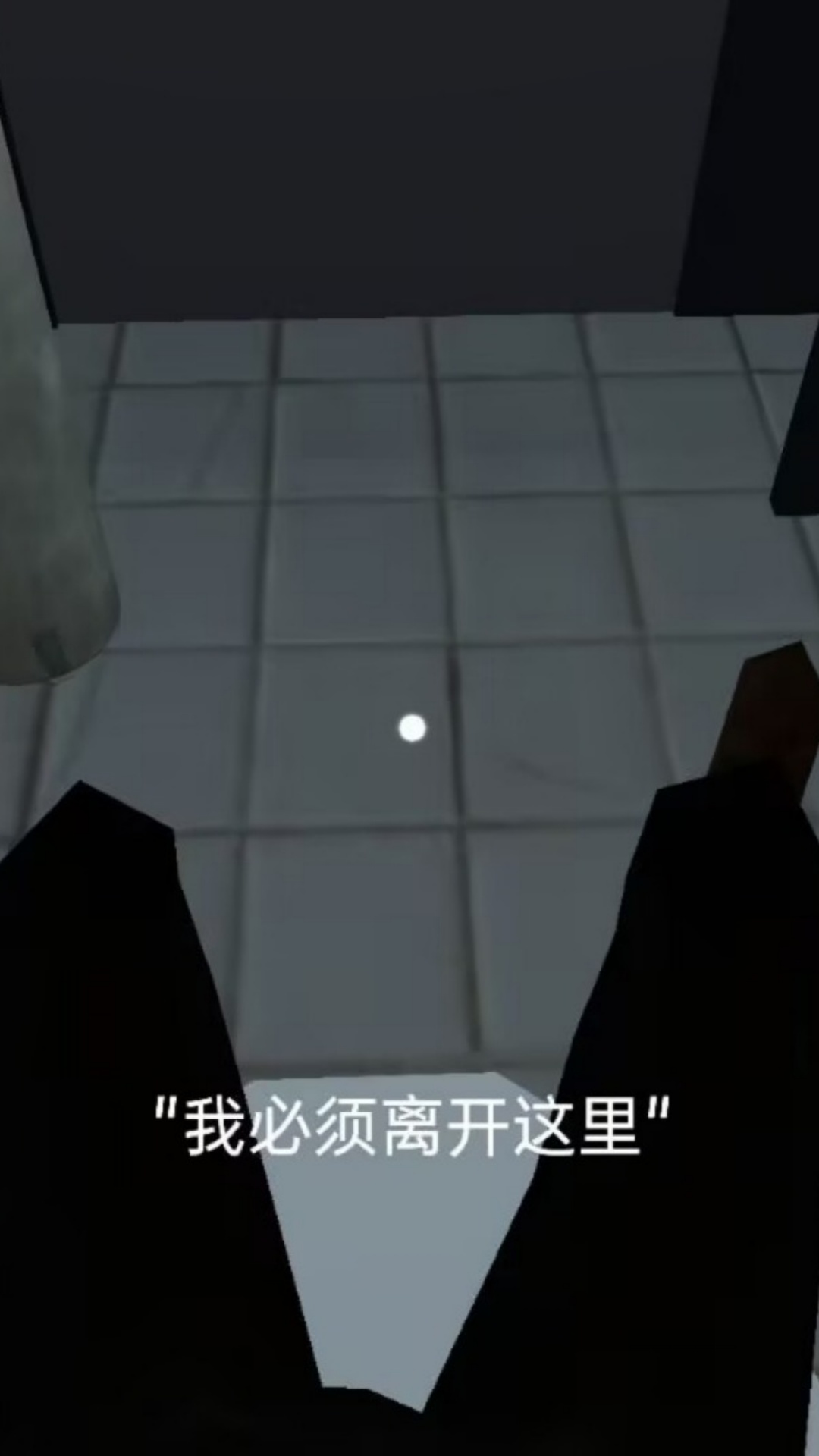 厕所伪人间游戏
