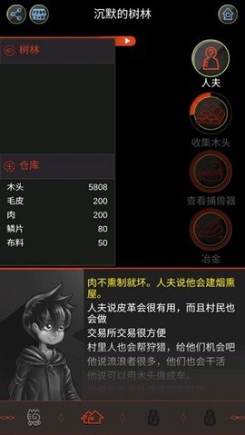 A Dark Dragon图1