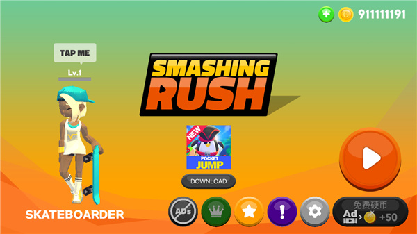 重拳冲刺(Smashing Rush)图3
