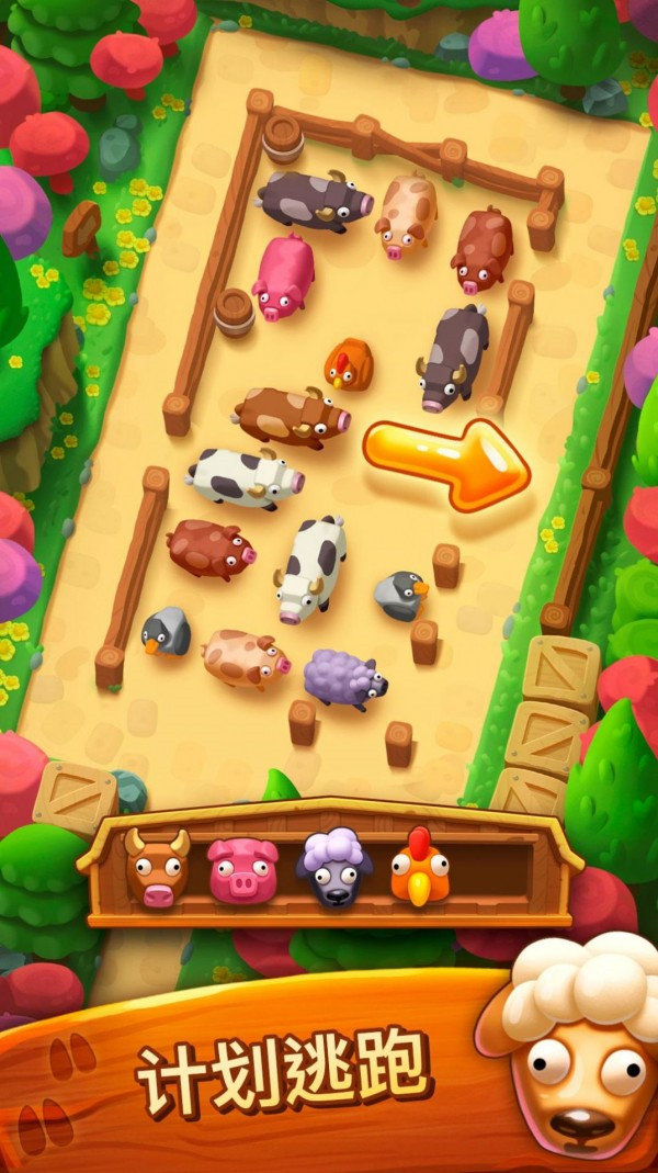 Farm Jam游戏图4