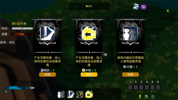 WanderPirate游戏图2
